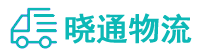 成都到莲湖区物流公司